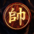Icoon van programma: Ky Vuong: Ultimate Xiangq…