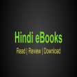 Programikonen: Free Hindi eBooks  मफत हद