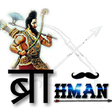 程序图标：ख़तरनाक Brahman Status