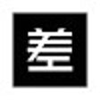 Icon of program: 微信编辑器排版
