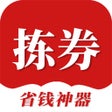 Icoon van programma: 拣券-分享赚钱 自购省钱