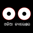 Odia Oriya Calendar icon