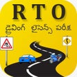 程序图标：RTO Exam in Telugu(Andhra…