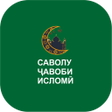 Ícone do programa: Саволу ҷавоби исломӣ