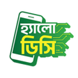 Icoon van programma: Hello DC - হযল ডস
