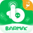 أيقونة البرنامج: BARMAK输入法