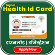 Health ID Card Register Online