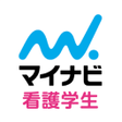 プログラムのアイコン：マイナビ看護学生