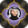 Иконка программы: القرآن الكريم - القارئ عب…