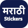 ไอคอนของโปรแกรม: Marathi sticker WASticker