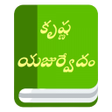 Icon of program: Krishna Yajurvedam