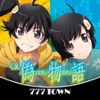 Programikonen: 777TOWNパチンコCR偽物語