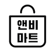 Ícone do programa: 일상을 편안하게 앤비마트
