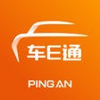 ไอคอนของโปรแกรม: 平安车E通