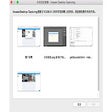 프로그램 아이콘: Inbasis Desktop Capturing