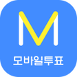 程序图标：엠보팅