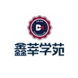 程序图标：鑫莘学苑