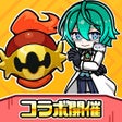程序图标：まものダンジョン　モンスター育成バトルの放置ゲーム