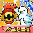 Symbol des Programms: まものダンジョン　モンスター育成バトルの放置ゲーム