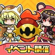 Icona del programma: まものダンジョン　モンスター育成バトルの放置ゲーム