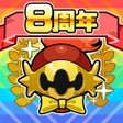Ikona programu: まものダンジョン　モンスター育成バトルの放置ゲーム