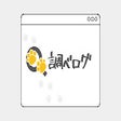 Иконка программы: 調べログ