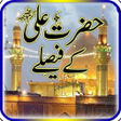 Icon of program: Hazrat AliR.A K Faisly