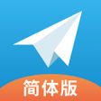 程序图标：纸飞机-电报TG中文版福利群组福利视频