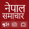 Nepal News Live TV Radio  न