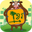 Programikonen: Khmer Rean An