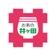 Ikona programu: お茶の井ヶ田公式アプリ