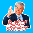 Create Kannada Stickers