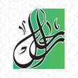Programikonen: راحل