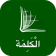 Programikonen: The Word الكلمة - Arabic …