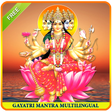 Иконка программы: Gayatri Mantra Multilingu…
