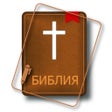 ไอคอนของโปรแกรม: Аудио Библия Синодальный …