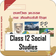 Class 12 Social Studies Guide icon