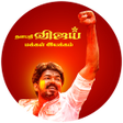 Programın simgesi: Vijay Makkal Iyakkam