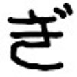 程序图标：github-account-switcher