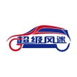 Ikon program: 风迷助手