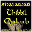 Sholawat Thibbil Qulub