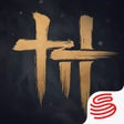 Symbol des Programms: 燕云十六声
