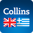 Collins EnglishGreek Dictionary