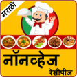 Programikonen: Marathi Non Veg Recipes