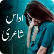 Ikona programu: Sad Urdu poetry - Urdu sh…