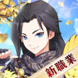プログラムのアイコン：武林外傳M