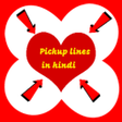 Symbol des Programms: Pick up lines in hindi