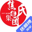 Иконка программы: 焦师傅-专职众包接单平台