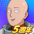 Ícone do programa: 一拳超人最強之男