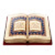 Icon of program: Quranic Vocabulary